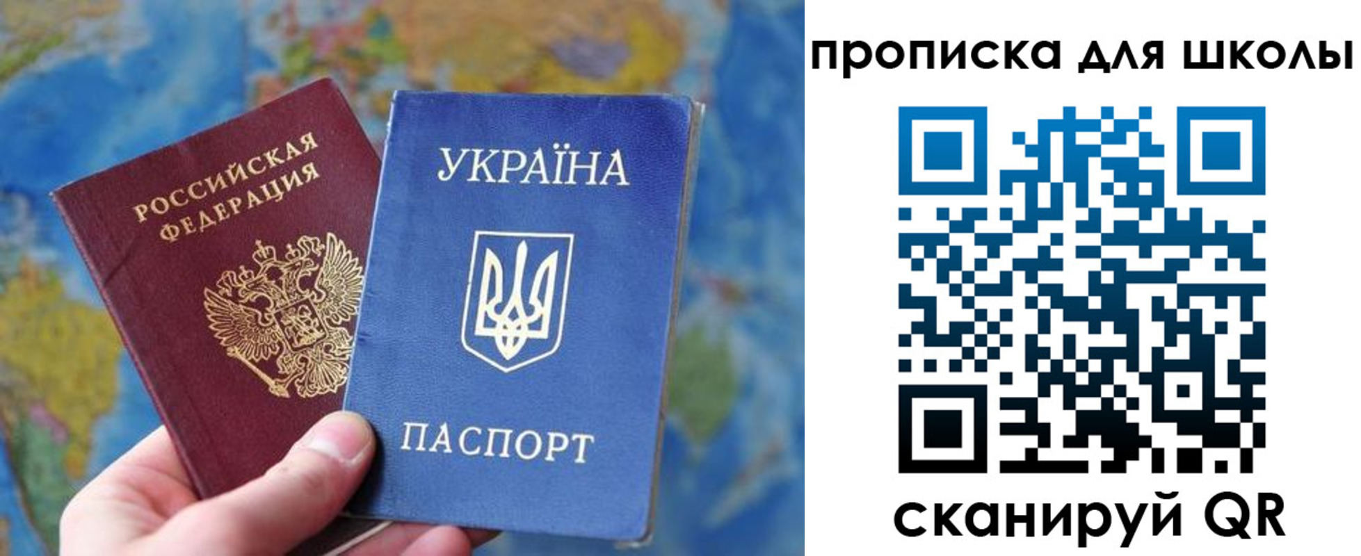 временная регистрация в квартире в Архангельске